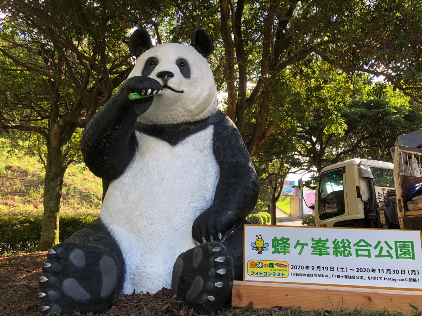 山口県　蜂ヶ峯総合公園　「どうぶつの森inはちがみね」　リアルアニマル施工